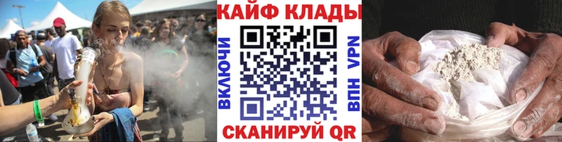 Купить Конопля  АМФЕТАМИН  Кокаин  A PVP  ГАШИШ  МЕФ  Королёв
