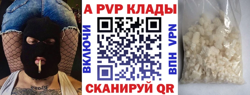 Купить закладки  Королёв  Альфа ПВП кристаллы 