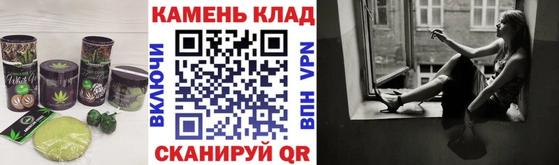 Canna-Cookies конопля  Купить закладки  Королёв 