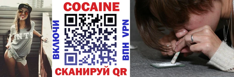 Купить где  Королёв  Кокаин 99% 