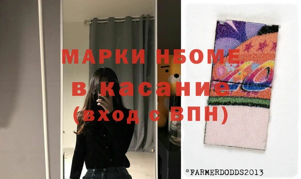 дистиллят марихуана Белоозёрский