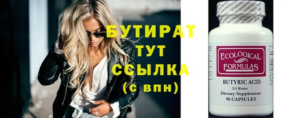мет Белокуриха