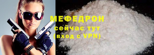 мет Белокуриха