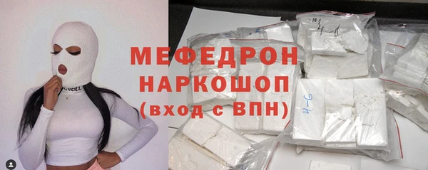 мет Белокуриха