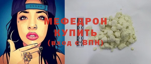 дистиллят марихуана Белоозёрский