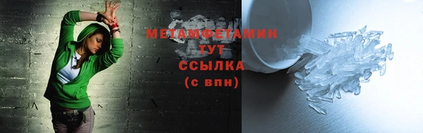 дистиллят марихуана Белоозёрский