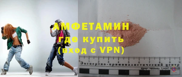 мет Белокуриха