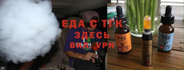 дистиллят марихуана Белоозёрский
