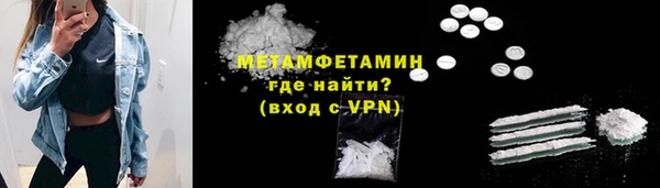 мет Белокуриха