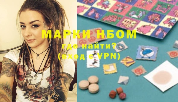 мет Белокуриха