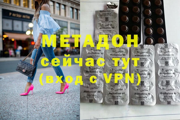 дистиллят марихуана Белоозёрский