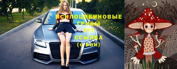 дистиллят марихуана Белоозёрский