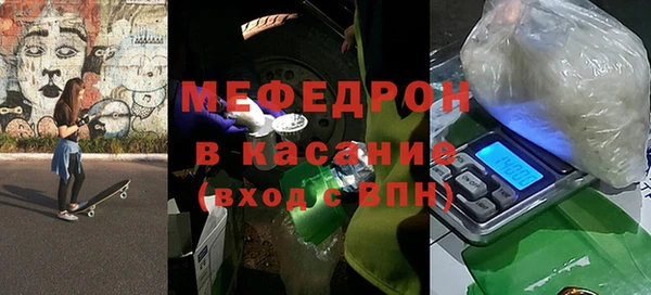 мет Белокуриха