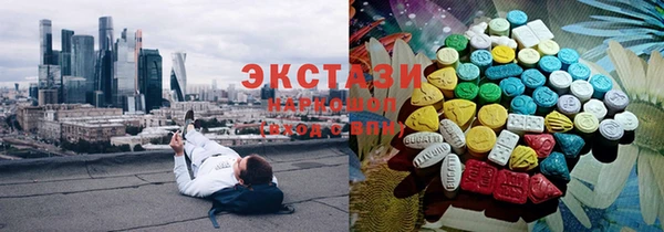 мет Белокуриха