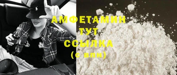 дистиллят марихуана Белоозёрский