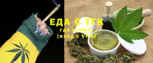 мет Белокуриха