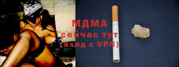 дистиллят марихуана Белоозёрский