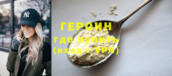 дистиллят марихуана Белоозёрский