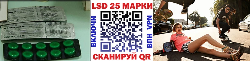 Лсд 25 экстази кислота Королёв