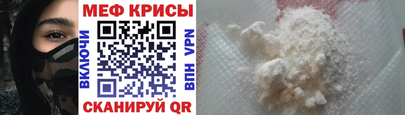Купить  Королёв  Меф VHQ 