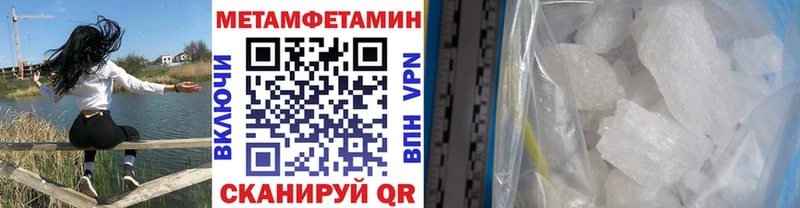 Метамфетамин Methamphetamine Королёв