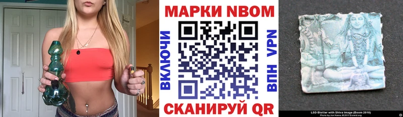Купить где  Королёв  Марки N-bome 1,8мг 